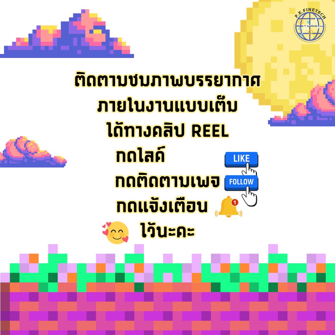 Pkfinetech's tweet photo. https://t.co/bQ70TgCsgi