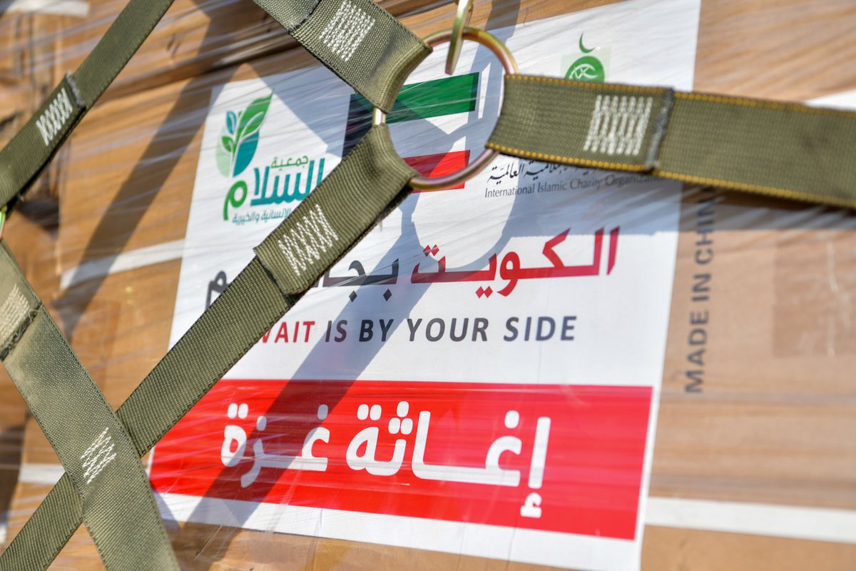 kuna_ar's tweet photo. إقلاع ثاني طائرات الجسر الجوي الكويتي لإغاثة الأشقاء الفلسطينيين في غزة

#كونا #الكويت https://t.co/ELOeKN9EiV