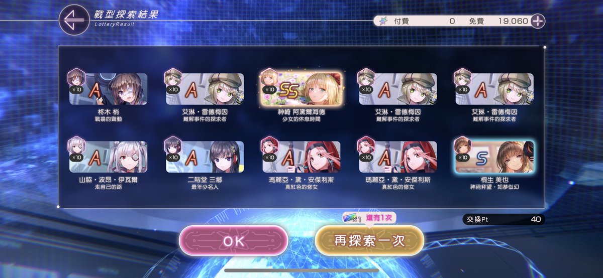 二階堂 梦汐 tweet media