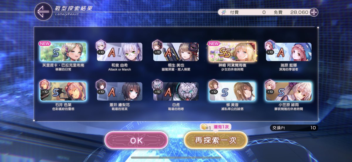 二階堂 梦汐 tweet media