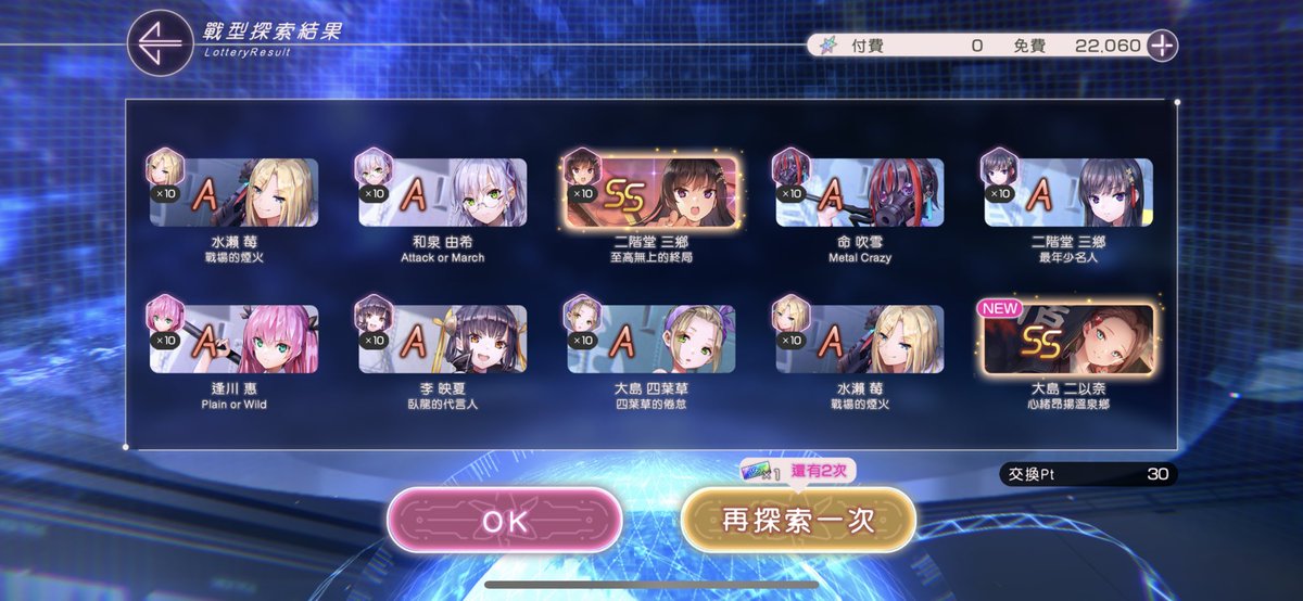 二階堂 梦汐 tweet media