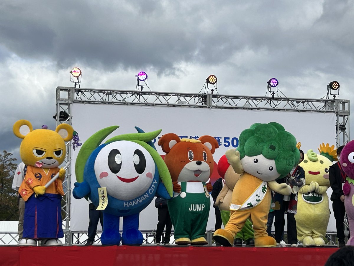 MOCKLE2017's tweet photo. どーもっくる~!もうすぐ万博開幕500日前!!ゆるキャラ大集合”エキスポフェス”で河内長野市のPRしてきたよ。ミャクミャクと会えてうれしかったっくる~。
#万博を盛り上げるイベントEXPOFES
#EXPOFES
#EXPO2025 https://t.co/IsjnuMUAwx
