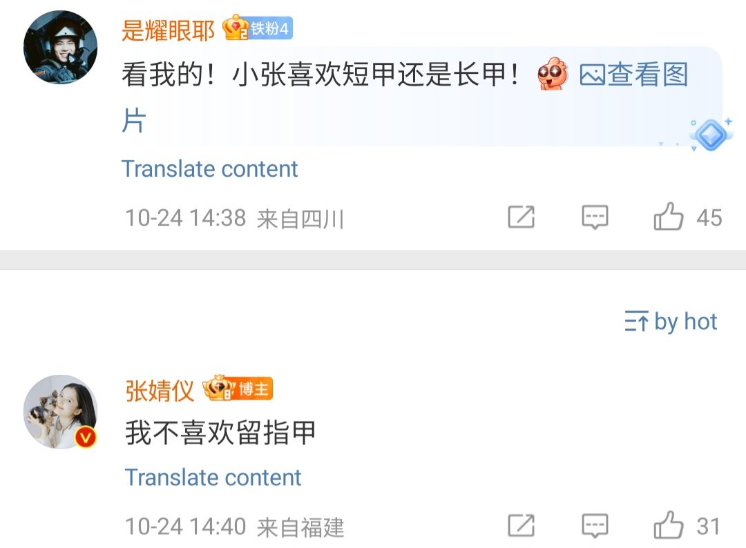 diagold12's tweet photo. JingYi is replying to comments on her weibo post today!

👩‍💻: Look at me! Does Xiao Zhang prefer short or long nails? (Fan sent p2)
👸: I don’t like to keep my nails

Baby Joy, me too! Apir! 🖐😂

#ZhangJingYi https://t.co/gEmAS5xALK