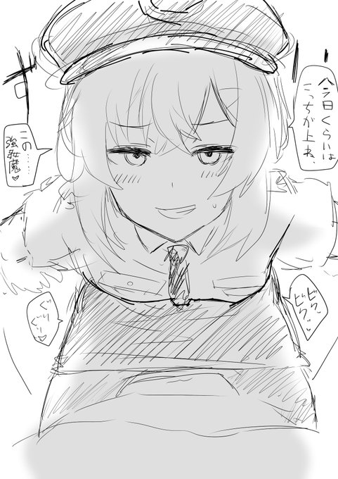 婦警angのこういうの 