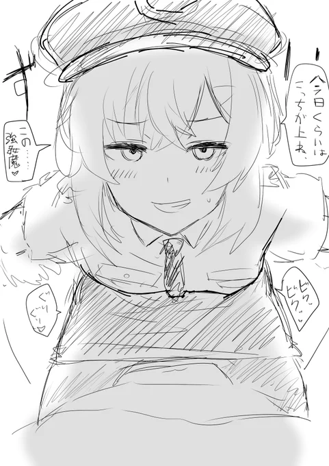 婦警angのこういうの 
