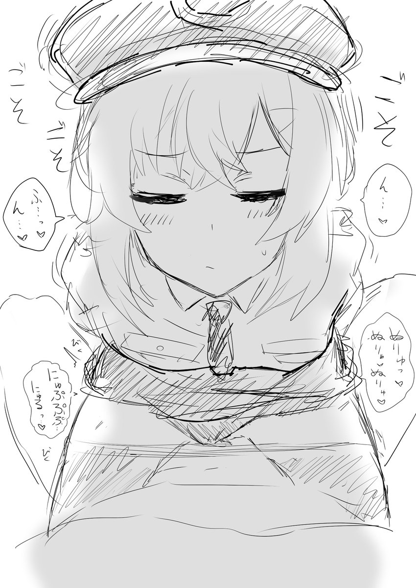 婦警angのこういうの 