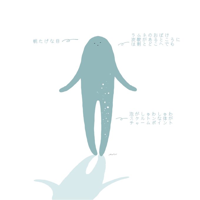 「抱き枕」 illustration images(Latest))
