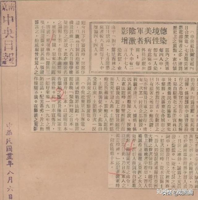 icareutoo's tweet photo. 笑死，殖傗还真是360度无死角硬舔啊，要不要看看真正的历史？相比于你们这些殖奴狂舔的飞虎队“支援抗战”，当年的美国人都不敢这么吹，相反，美国政府只敢偷摸摸地默许这支队伍的存在。

所谓的“飞虎队”，成立于1941年8月，正式番号是“中国空军美国志愿大队”。这里面的“美国”，实际上指的是“美籍”，即飞行员都是美国人。

在那个时候，日本人还没和美国人打起来，只是有快要打起来的苗头，美国还一直在和日本做交易呢。
“中立”才是当时美国的最大正义，什么“反法西斯”，什么“支援抗战”，那都得靠边站。事实上，在抗战早期，日本发动侵华战争所需要的物资，有很大一部分都是找美国买的。

仅1937年日本进口的战略物资中，有54.4%都是从美国来的，其中包括92.9%的铜、91.2%的汽车及零、60.5%的油料、59.7%的废钢铁、48.5%的各种机械和发动机。
正因为如此，著名教育家陶行知在1937年从美国离开回国参加抗战时，曾说过这么一段话：“我回国参加抗战去了，如果有一天我被日本炸弹炸死，请你们不要忘记，我身体的百分之五十四点四是被你们美国炸死的！”

只要日本人不动美国的利益，日本法西斯怎么杀害中国人美国都不会管的。这一点很多人都心知肚明，当时，有不少在美国的华裔举着牌子上街游行，抗议美国向日本卖战略物资，怒斥这是在支持日本军国主义政府侵华，间接杀害中国的人民。

飞虎队名字里所谓的“志愿”，其实就是花钱雇佣，国民政府掏钱，对方提供服务罢了。而且，这支雇佣兵的价码还不是一般的高。

首先飞虎队的战斗机都是国民政府掏钱买的。国民政府花了450万美元购买了100架P-40C战斗机，一部分调拨给了在缅甸作战的美英军队，飞虎队实际上拿到了70多架，单价4.5万。飞行员的雇佣费用那就更夸张了。

事实上，打一开始，组建飞虎队的人就是冲着天价的雇佣费用来的。

殖傗跪舔的“飞虎队长”克莱尔·李·陈纳德，来中国前在美军中因为政治斗争而郁郁不得志，1937年只是以上尉军衔退役，军饷标准为每月110美元。但是在当时，国民政府普遍有一种“美国人就一定厉害”的迷信，所以给陈纳德开了极高的工资聘为国民政府航空顾问，组建飞虎队。
国民政府给他的每月最低工资标准是1000美元。除此之外，还包吃、包住、出差外出提供汽车和飞机，还给他配翻译，这些全由国民政府买单。

1941年8月1日，蒋介石签署第5987号命令，宣布成立“飞虎队”时，陈纳德声称招募到了110名飞行员、150名地勤机械师和29名后勤人员。国民政府支付给普通飞行员的月薪是600美元，小队长月薪650美元，中队长月薪700美元。另外，每击落一架日机有500美元奖金。
这个价格是同期中国普通飞行员的20倍，顶级飞行员的3倍多。

别说是跟中国飞行员比，飞虎队员的薪酬就算拿回去跟他们的美国同行比，也秀得一批。1942年，美国陆航在前线的飞行员，月薪最多的，把各种战地补贴、出勤补贴加在一起，也只有347美元；而一般飞行员月薪才150美元。飞虎队员在中国挣的钱，足够他们回国后成为全国前5%的高收入富裕阶层。

1942年7月3日，成立不到一年的“飞虎队”宣告解散。原飞虎队员可自愿选择是否加入新成立的“美国陆军航空队驻华特遣队第23大队”，继续“支援抗战”。结果，除了陈纳德本人以外，没有一名飞行员选择继续留在中国，只有少数地勤人员留下来转入美军服役。

为啥？因为新的美军大队，薪金改为按美军标准发放。
陈纳德因为和中国高层有关系，所以重回美军建制后升为准将，职位火箭般蹿升。可想而知，其他飞虎队员如果继续留在中国作战，职衔上跳个几级问题也不大。
但这都拦不住队员们的退出，因为他们打一开始就是为了钱来的。

天价工资付完了，国民政府的服务也是相当到位。陈纳德跟蒋委员长提的是：“应给每个飞行员提供单人房……给全体人员提供分隔、独立的浴室及厕所……给每五十个人提供游戏娱乐房。这些房间应该有打牌桌、游戏桌或乒乓球桌。”

飞虎队通讯员R.M.史密斯在《飞虎队日记：与陈纳德在一起》中记载，当他抵达昆明时：
房子又新又干净，餐桌上有白布……以及很不错的美式火腿、鸡蛋、咖啡。招待所里买得到骆驼牌香烟。浴室有淋浴和热水……二楼还有真正的酒吧……这里的生活太不费力……我把脏衣服扔在地上，服务员把它拿走，洗干净后再拿来，放在适当的衣柜里。我吃午饭或早饭时，两、三个中国佣人在给我洗车。

存在仅短短一年的飞虎队，就吃掉了中国人800万美元！

蒋委员长花了这么多钱，飞虎队总得听他的话吧？

不不不，陈纳德从一开始，就把飞虎队看成自己的私有财产和政治资本，关于“飞虎队”的一切事务，中方都无权过问，更没法插手。

整个飞虎队员在中国期间，那是颐指气使惯了，作威作福。

1942年初，蒋介石、宋美龄夫妇到昆明飞虎队驻地视察慰问时，居然不止一位“飞虎队”员粗鲁地打断蒋介石的讲话，甚至当着宋美龄的面高喊着“no pussy no fight”。除陈纳德本人外，其他在场的美国人也大都纷纷起哄叫好。

宋美龄好歹是蒋委员长的夫人，美国人身为雇员，当面以如此污言秽语提出性贿赂的要求，这是什么素质？
飞虎队领导的反应是什么呢？当然是赶紧以喝醉了酒为名把那个口出狂言的飞行员拉走，给国民政府留点面子。

事后，国民政府还真的为了满足美国人的要求，四处张罗失足妇女……陈纳德也完全放飞自我，豪言：“小伙子们可以白天上天，夜里上床，日夜鏖战！”

飞虎队在中国期间队伍毫无纪律可言，因国民政府不能及时发放薪酬和奖金而拒绝升空作战的丑闻时有发生；打架斗殴、偷盗、骚扰驻地附近妇女更是家常便饭，到“飞虎队”解散时，竟然有一半人患上了性病。

好吧，就算国民政府花了大钱养了大爷，如果他们水平真的高，打鬼子不含糊，物有所值，这钱也算花得舒坦。

然而事实怎样呢？

陈纳德自己说得明白：“飞虎队组建之初，顶多只有十余人能胜任P-40战斗机的驾驶。其他飞行员此前只飞过高空大型轰炸机、鱼雷轰炸机、运输机或水上巡逻飞机。
他们中的大多数此前根本就没开过战斗机，更没见过P-40。”

从1941年7月开始，飞虎队开始在昆明进行训练，短期内就摔了3架（前后共摔10架），一架可是4.5万美元啊！

而说到所谓的“战绩”，那真是一笔糊涂账了。按国民政府实际支付的“击落敌机奖金”，飞虎队共击落、炸毁日机297架。然而多方研究中，这个数字差异极大，从30多架到300多架不等。

这咱们就得看下交换比了。飞虎队一共就这点飞机，总的损失也就是几十架；而飞虎队的作战中，共有战斗出动102次，包括26次空战，轰炸23次，掩护轰炸4次，空中拦截10次，这实在算不上多。

这样的出战率，想要打掉300架敌机，是绝对不可能的。

二战中美国海军头号“王牌飞行员”戴维·麦坎贝尔，1933年服役，在整个战争期间击落34架敌机，是美国海战中歼敌最多的飞行员。

然而，这样的王牌飞行员，在大战中的首次击落也是1944年6月才取得的。那是因为美军参加二战的时间很晚，王牌飞行员总是需要时间成长的。

如果综合日本那边的损失来计算的话，飞虎队的实际击落，大概在100架左右，但这笔奖金蒋委员长是按照297这个数字给的，可以说是中国好老板了。

所以，所谓飞虎队来华作战，根本不是什么“美国的援助”，也不是出于“国际主义精神”或者“对中国抗战的同情”，纯粹是在高额酬劳的诱惑下前来远东淘金的。一旦收入不及预期，转身便走，头也不回，很现实，大家都是成年人了，谈钱就好，谈什么感情。

飞虎队仅存在了一年（实际作战仅半年多），没有让日军战略、战术有任何实质性的改变，更无力影响战局。
咱们中国钱一分没有给他们少付，蒋委员长还极其大方，让原本囊中羞涩的美国精神小伙一跃成为大富翁，让原本在美军中已经混不下去的兵痞职衔扶摇直上，怎么说，中国人也不欠飞虎队的吧？

而且，自始至终，飞虎队的人只是拿钱给国民政府办事而已，对中国人民，他们从来是没有什么感情可言的。

尤其是被殖奴们吹上了天的陈纳德。

抗战结束后，1946年，陈纳德与他人合资成立“民用航空运输队”，协助国民党行政院善后救济总署战后运输业务，以及承包军用空投任务。

在国共内战中，陈纳德毫不犹豫地站在了国民党一边，他的航空公司由民用转为军用，帮老蒋空运军队、武器，侦察和轰炸解放区，袭击中国人民。

毛主席的名篇《别了，司徒雷登》一文中就点名陈纳德：“陈纳德航空队曾经广泛地参战。美国的空军除替蒋介石运兵外，又炸沉了起义的重庆号巡洋舰。”

陈纳德的所作所为，和“保护”中国人民有什么关系？

如果说，抗日战争时期，陈纳德对中国还有所贡献的话，那么解放战争时期的陈纳德，不过就是个不折不扣的“飞贼”而已。

众所周知，美军的军纪特别差，哪怕陈纳德带领的雇佣军在中国待了没几年，他们犯下的罪行也是罄竹难书。美军不管到了哪里，哪里的花柳病增长率就会显著提升。1947年的南京《中央日报》记载道：七月间美军患花柳病者之多，达到历史上之顶点，在占领区内之美军四人中，即有一人染有此病。

1946年9月3日，3个美国海军陆战队士兵因为打赌，就把一个正指挥火车进站的中国工人当他们的靶子当场打死。

1947年8月2日，4名美军宪兵在中和桥附近因为好玩，就把2个正在乘凉的中国老百姓抛到了河里淹死。但是在起诉之后，法院说美军的行为是他们的“游戏传统”，因为中国人不会游泳，才发生了严重后果。

1946年12月24日夜，北京大学选修班女生沈崇在去看电影途经东单时，遭到两名美军陆战队员强奸。沈崇大声呼救，正好有一个叫孟昭杰的工人路过，他自己尝试救助不成，就赶紧跑到了警察局报告。沈崇不是什么普通人，她是林则徐的外玄孙女，她的祖父是两江总督沈葆桢，父亲沈劭当时也在国民党交通部任职，是福建有名的世家。名门之后尚且如此，可见美军当时在中国嚣张到了何种程度？

这起案件一经曝光，就彻底点燃了中国人的怒火，因为类似的事情已经发生太多起了，大家积怨已久，北京大学的学生们率先走上街头游行抗议。

当然，美联社立刻出来维护美军，污蔑沈崇是妓女；国民党政府则拼命洗地，说沈崇是共产党派来色诱美军的，是共党间谍，结果被学生们批得体无完肤。这个处理态度激起了大家进一步的抗议，全国数十个大城市的学生和各界人士约50万人举行声势浩大的示威游行。

蒋介石是直接派出大批军警血腥镇压民主爱国学生运动，抓捕爱国学生28人，重伤19人，毒打了约500人，史称“五二0”惨案。最后，美军法庭迫于压力，暂时判了皮尔逊15年，但是等回到美国之后，很快就又以证据不足将其释放，官复原职。

1948年的，武汉汉口还发生了一起更为恶劣的丑闻——“景明楼事件”。

1948年8月7日，美孚公司在汉口分公司的副总经理利富，和美国空军军官乔治·林肯，假借举办舞会的名义，邀请来了一批当地国民政府高官的家属，不是这家的名媛贵妇，就是那家的太太小姐。

起初，她们都以为舞会只是单纯地跳跳舞。然而，舞会开到一半，美国大兵就原形毕露，他们封锁了电梯，侵犯了这些高官的太太、女儿，只有少数人从太平梯逃了出去，没有逃出去的全都遭到了美国大兵长达几个小时的强奸和虐待。

有受害者到汉口警察局报了警，但是警察赶到景明楼以后，根本就不敢上楼，等到凌晨3点警察进楼之后，美国人只是告诉警察，“这里的舞会结束了”。后来，《中国晚报》的记者调查了当事人，写了一篇《景明大楼的狂舞宴》报道，报道一出，举国震动！

然而，国民政府却全力封锁消息，说不能影响“中美邦交”，要“顾全大局”，在1949年4月1日，审判此案的法庭上，接受审判的不是美国大兵，而是几个中国妇女，景明楼的几个受害者被判了刑，罪名是“妨害风化，意图营利”。后来，还有几个受害者不服气，想要讨回公道，国民政府又把最激烈的几个判了刑，理由是“引诱盟军从事淫乱活动”。至于那些犯了大罪的美军士兵，和美孚公司的高管，一点事情也没有。

所以，中国的建立、发展、崛起，从来靠的就不是美国人的什么“恩惠”，什么“施舍”，殖傗们要跪，就自己跪去吧。

中国，一点也不欠美国的！