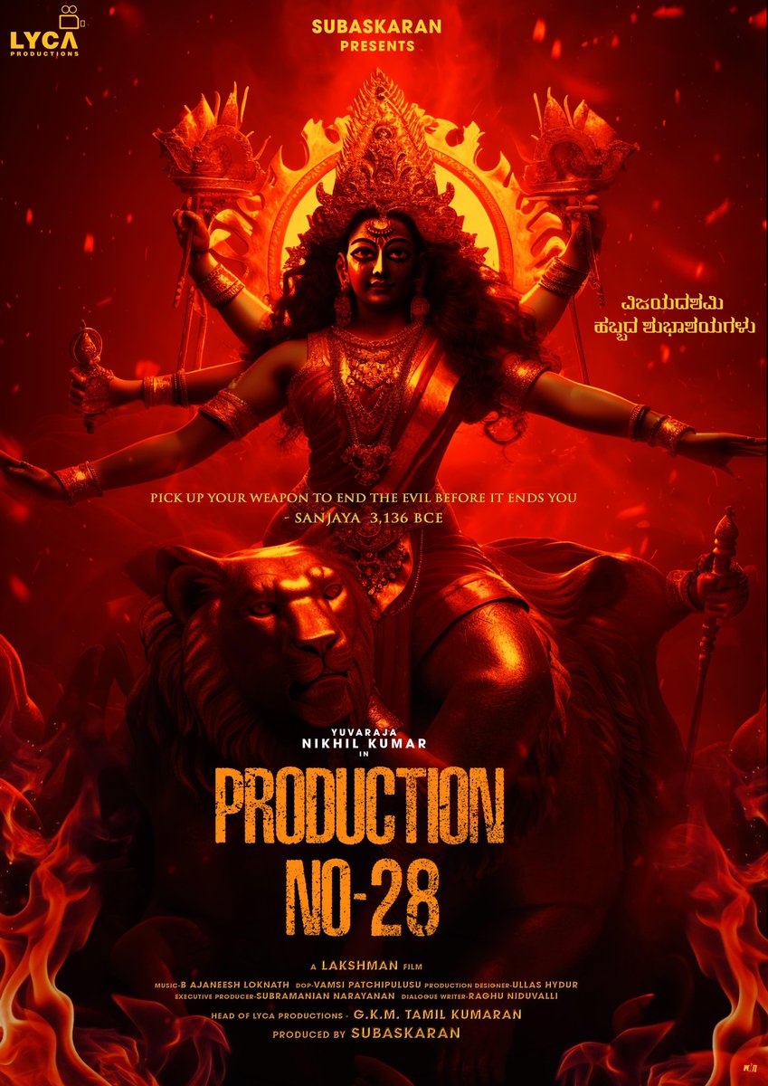 NikhilKumarFc's tweet photo. ಸಮಸ್ತ ಜನತೆಗೆ ವಿಜಯದಶಮಿಯ ಹಾರ್ದಿಕ ಶುಭಾಶಯಗಳು 💐💐
Wish you a very happy and peaceful Vijayadashami.
@LycaProductions #productionno28 #Vijayadashami #Dasara #Dasara2023 https://t.co/PF6ZcpngXT