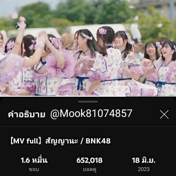 Mook81074857's tweet photo. @ccstreaming เมี๊ยว<😽✨

#StreamForCC
#CherprangBNK48 
#CherprangAreekul https://t.co/TxyKy7NOxY