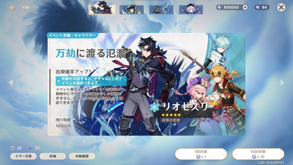 Nea_2357's tweet photo. 10万きたーーーー！ https://t.co/mdHUwaLVA0