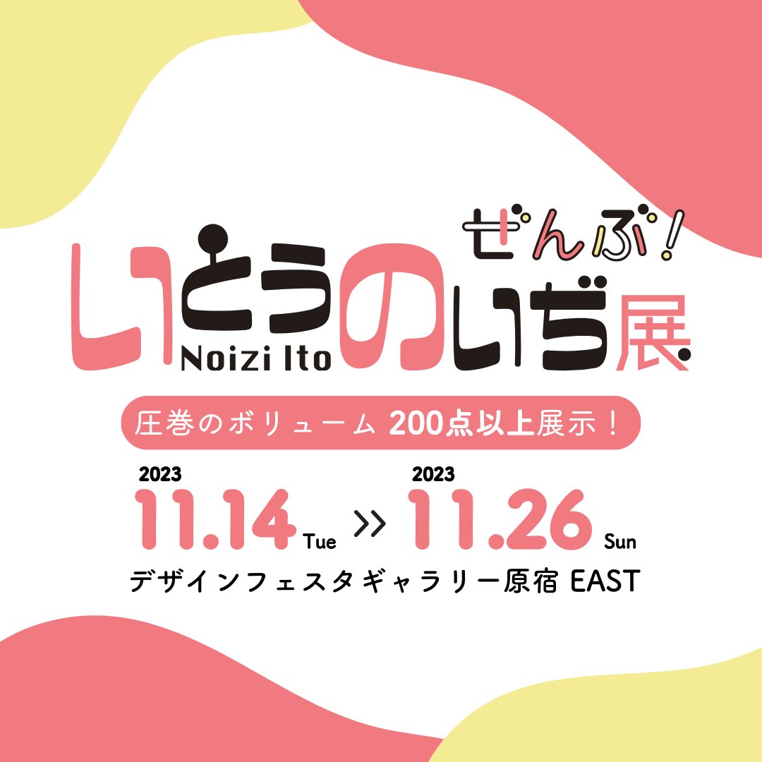 【コスメまとめ売り❗】200点以上❗