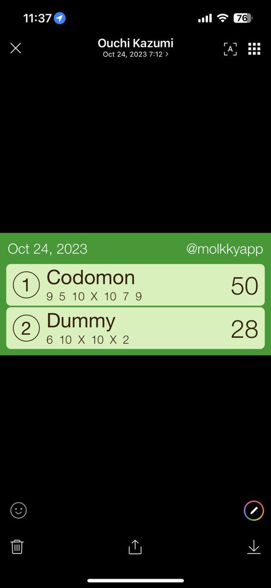 久々の朝練。ミス多いなあー