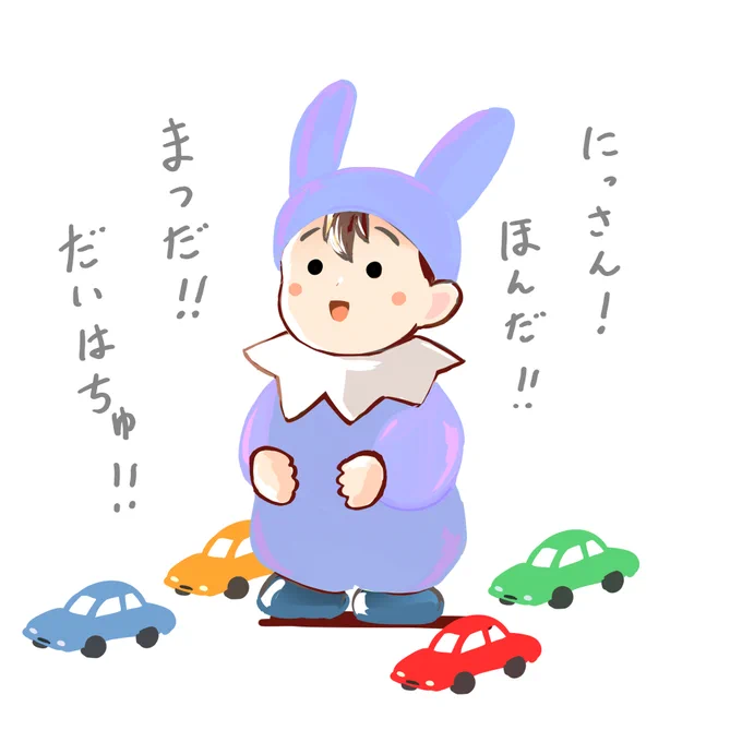 おはようございます! 相変わらず車が大好きなうちの子ですが、道行く車のメーカーを言い当てるようになりました🚗 正解率は70%くらいかな☺️  今日も良い一日を～!