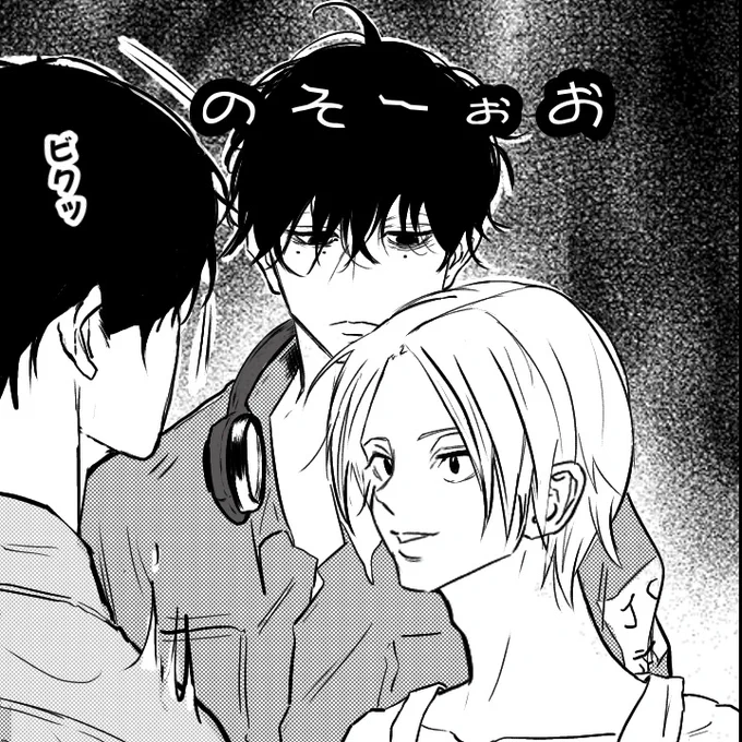 仲良しナツシンさん 