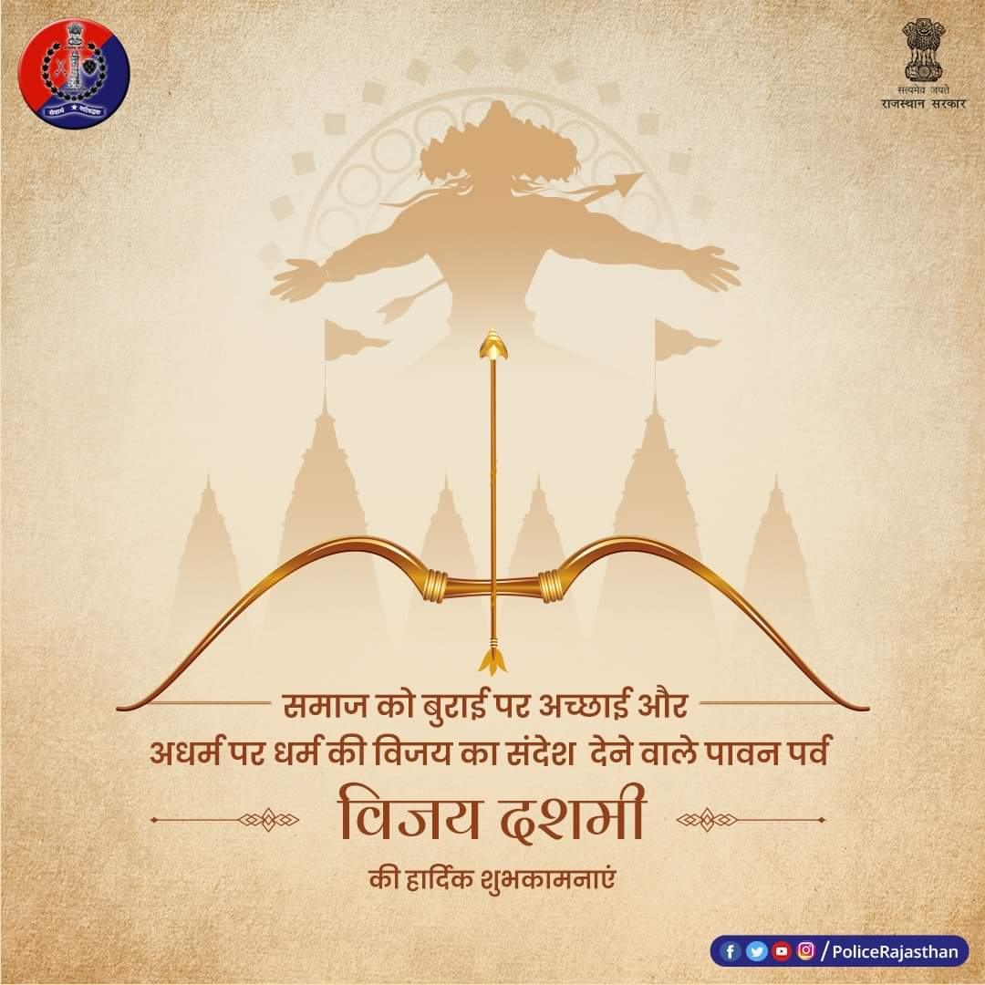 #happy vijaydasmi 2023