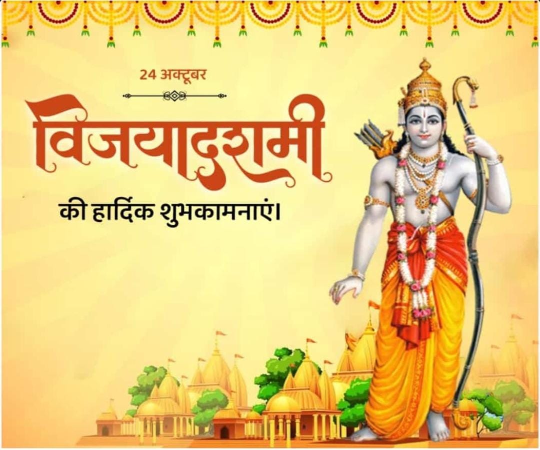 ermanishkumarp's tweet photo. नमो नमो दुर्गे सुख करनी.
नमो नमो अम्बे दुःख हरनी.!
जय माता दी। शुभ दुर्गा पूजा।
#विजयादशमी https://t.co/BurZau0ksT