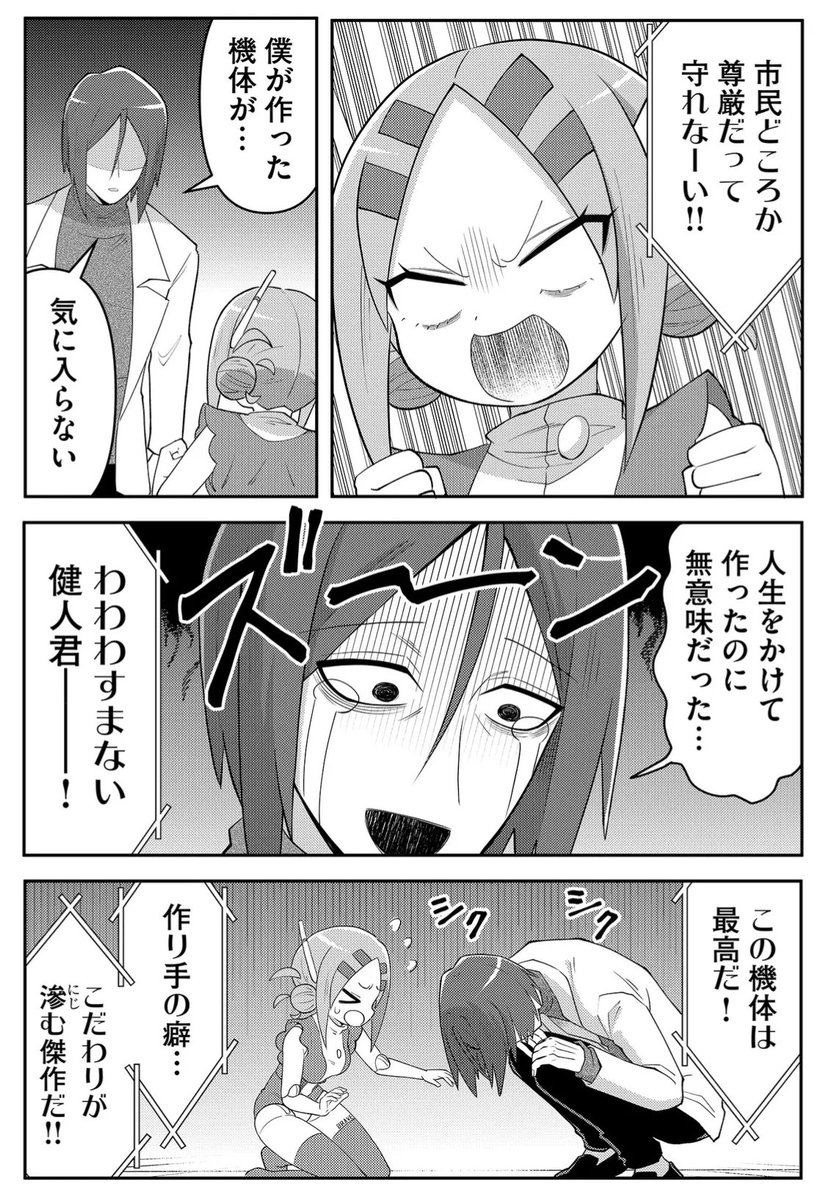 (2/2)