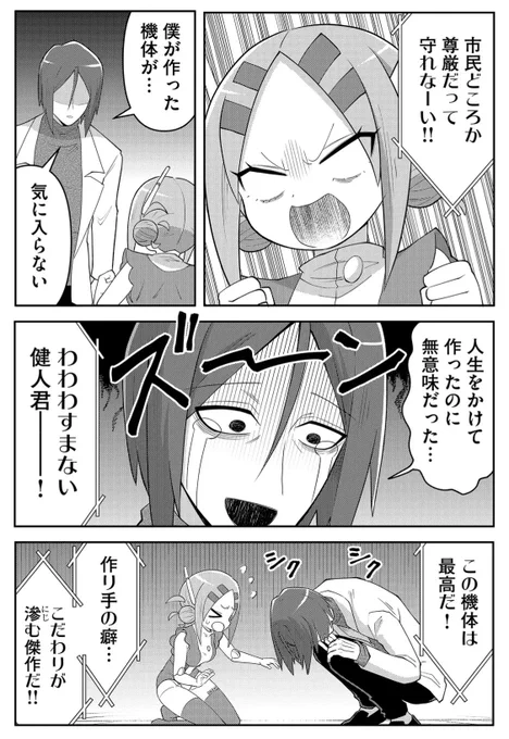 (2/2)
