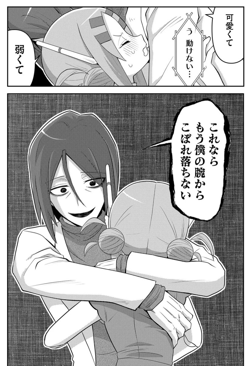 (2/2)