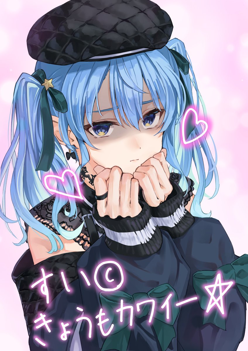 星街すいせい 「ツインテすいちゃん #ほしまちぎゃらりー」|チカチカ