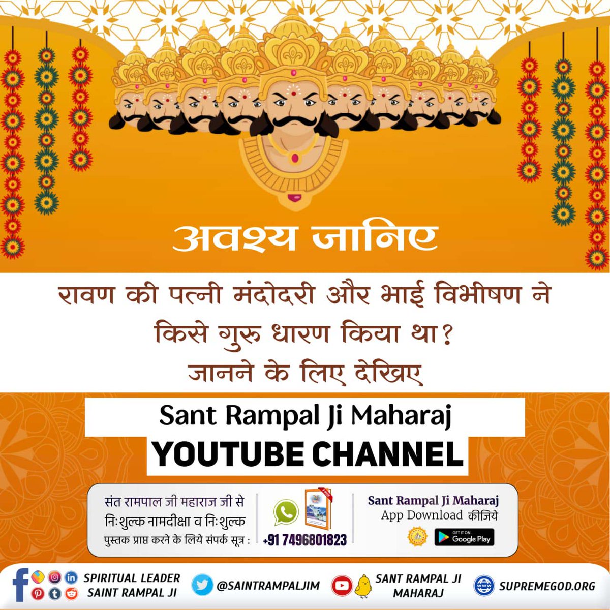 #SpiritualMessageOnDussehra

Sant Rampal Ji Maharaj
👇👇