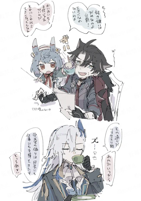 ヌシリ 