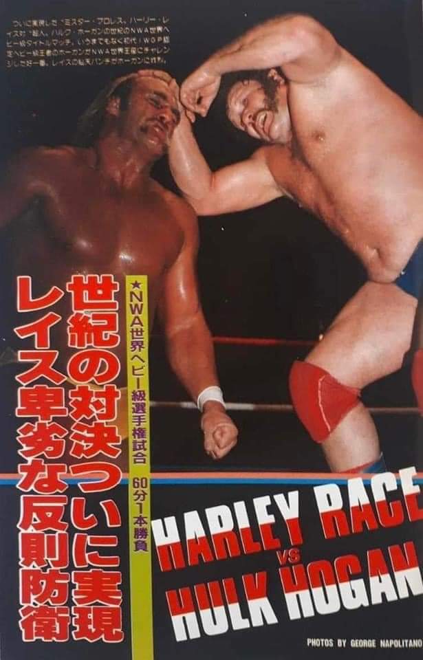 NWA認定世界ヘビー級選手権試合