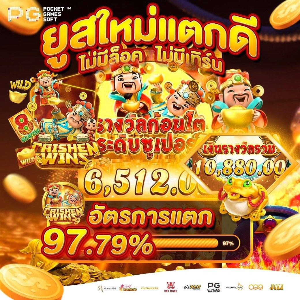 di_sir38510's tweet photo. โปร 100 รับ 150 โปร 300 รับ 500 โปร 50%
สนใจสมัครคลิ๊ก ✅  https://t.co/9hPxBXcBMW ✅
สล็อต บาคาร่า บอล มวย อื่นๆอีกมากมาย
✅ 𝐋𝐈𝐍𝐄 🆔@822detls
#นางแบกเพื่อไทยภัยสังคม #ราคาทอง #aespaDrama #POWxแฉข่าวเช้า #HaveABrightDay #แลกฟอลฟอร์โฟ้ด #พนมนาคาEp15 #ไปซนที่เชียงราย https://t.co/f15hlyhj2W
