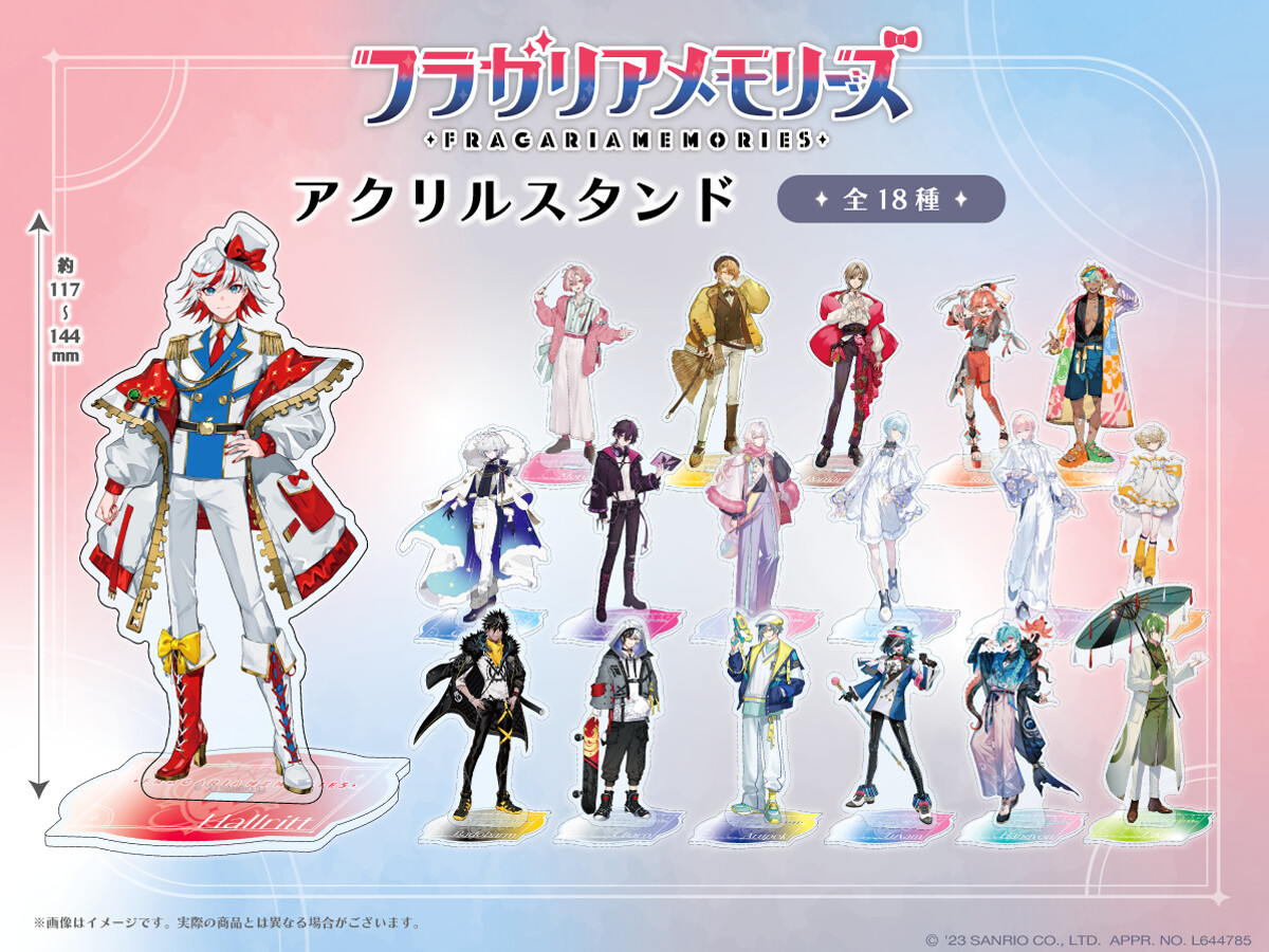 フラガリアメモリーズ 初グッズ紹介 ✦アクリルスタンド✦ 11月3日(金