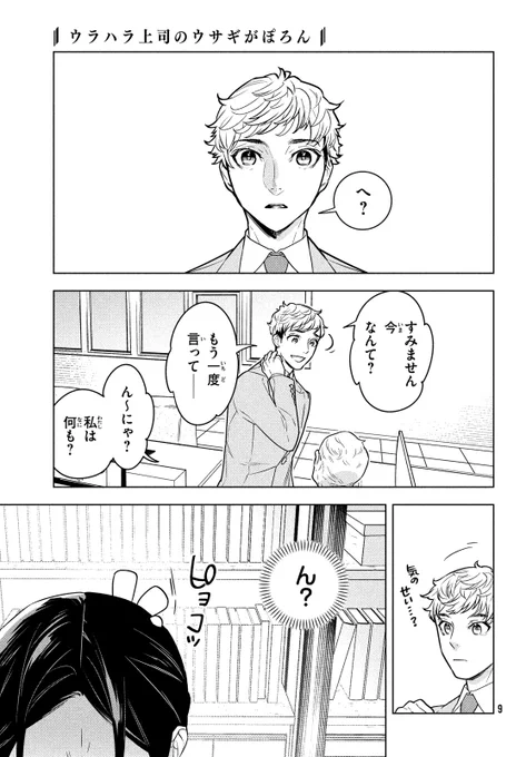 (3/6) 