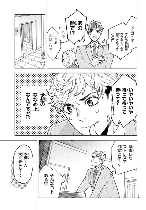 (4/6) 