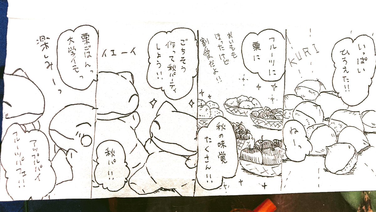 おはようございます。 今日のみがわり劇場1845  #みがわり劇場 #pokeon #Substitute