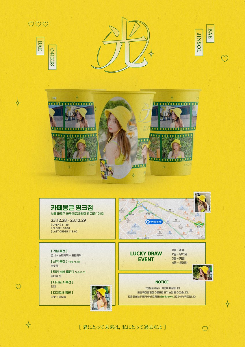 93design_'s tweet photo. #디자인커미션 #굿즈디자인 #커미션 https://t.co/zin71yDPZM