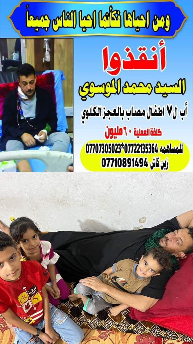 mosawy_dr's tweet photo. @IssamHussein19 @jwadalbdere عصام اخي https://t.co/fanJ5cwmmq