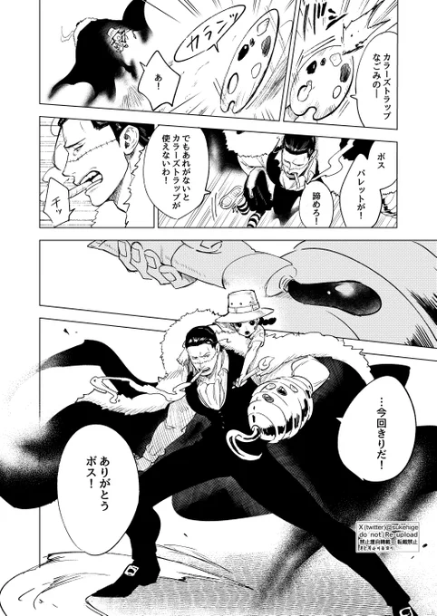 何に追われてるのか状況不明だがゴージャスなパレット描きたかっただけのやつ