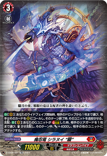 カードファイト!! ヴァンガード公式 on X: カードファイト!! ヴァンガード公式 on X: