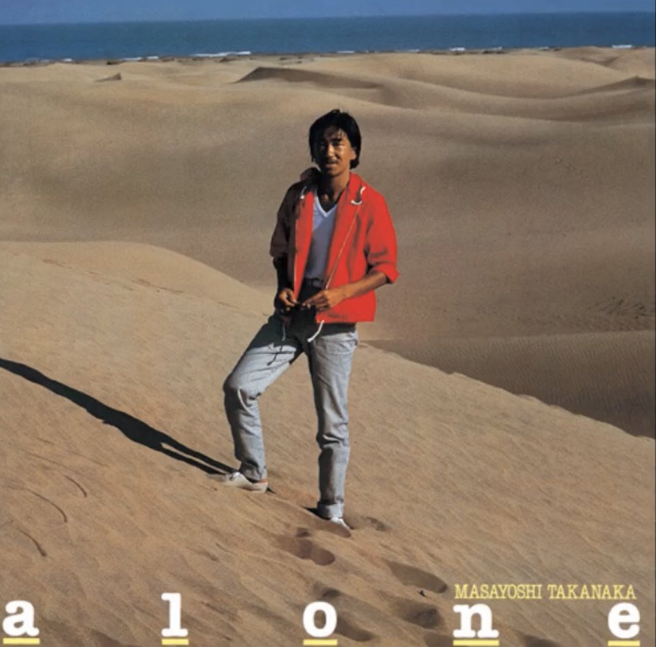 Des années que ce foutu japonais m’accompagne

Des années que je découvre des albums sortis de nulle part, chacun avec une qualité qui surpasse les précédents 

La richesse, la joie, la nostalgie qui en dégage c’est d’un jamais vu qui ne peut s’appeler que Masayoshi Takanaka 

⬇️