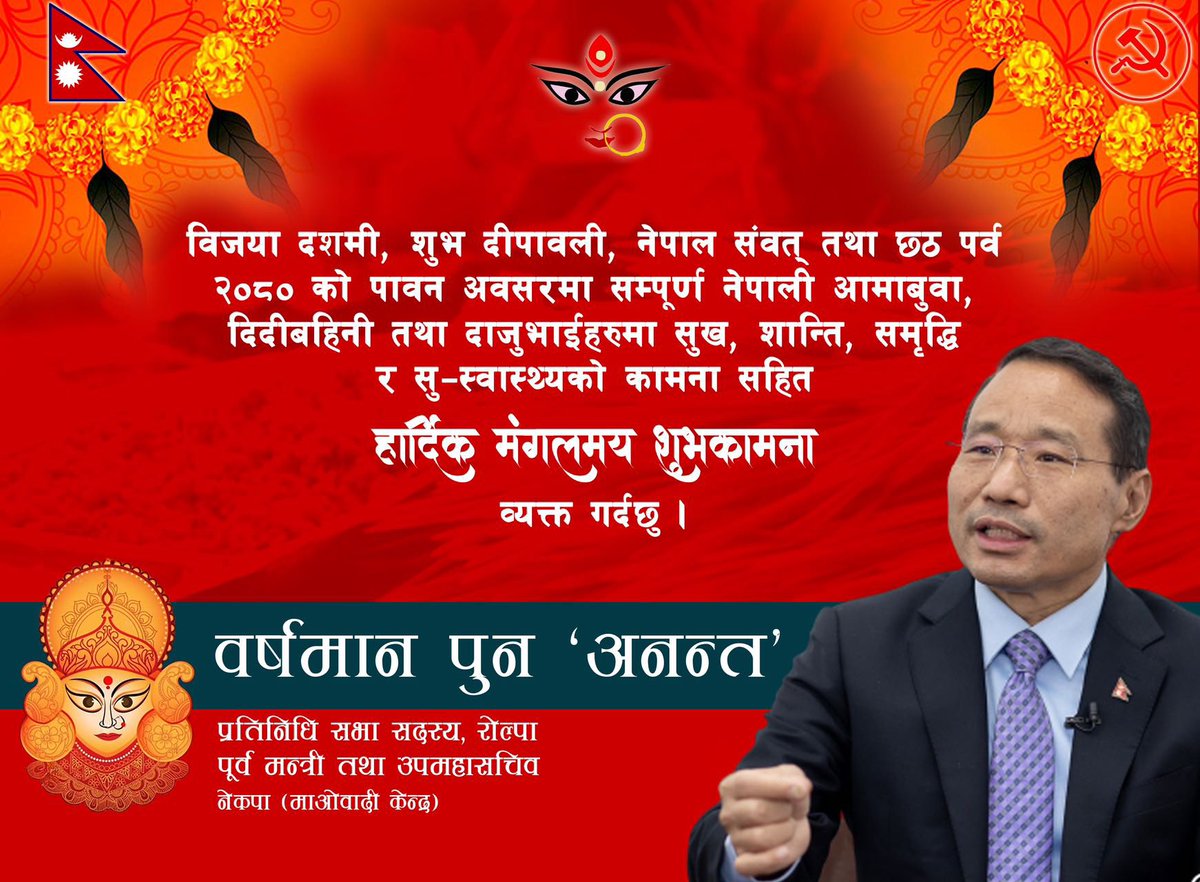 Barsha man Pun (@barshamanpun1) on Twitter photo 