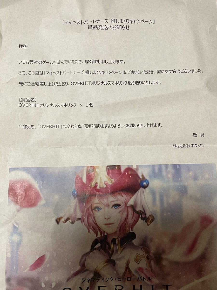 kazusa_den_clow's tweet photo. 懐かしすぎ
#overhit https://t.co/3n1k7ejifh