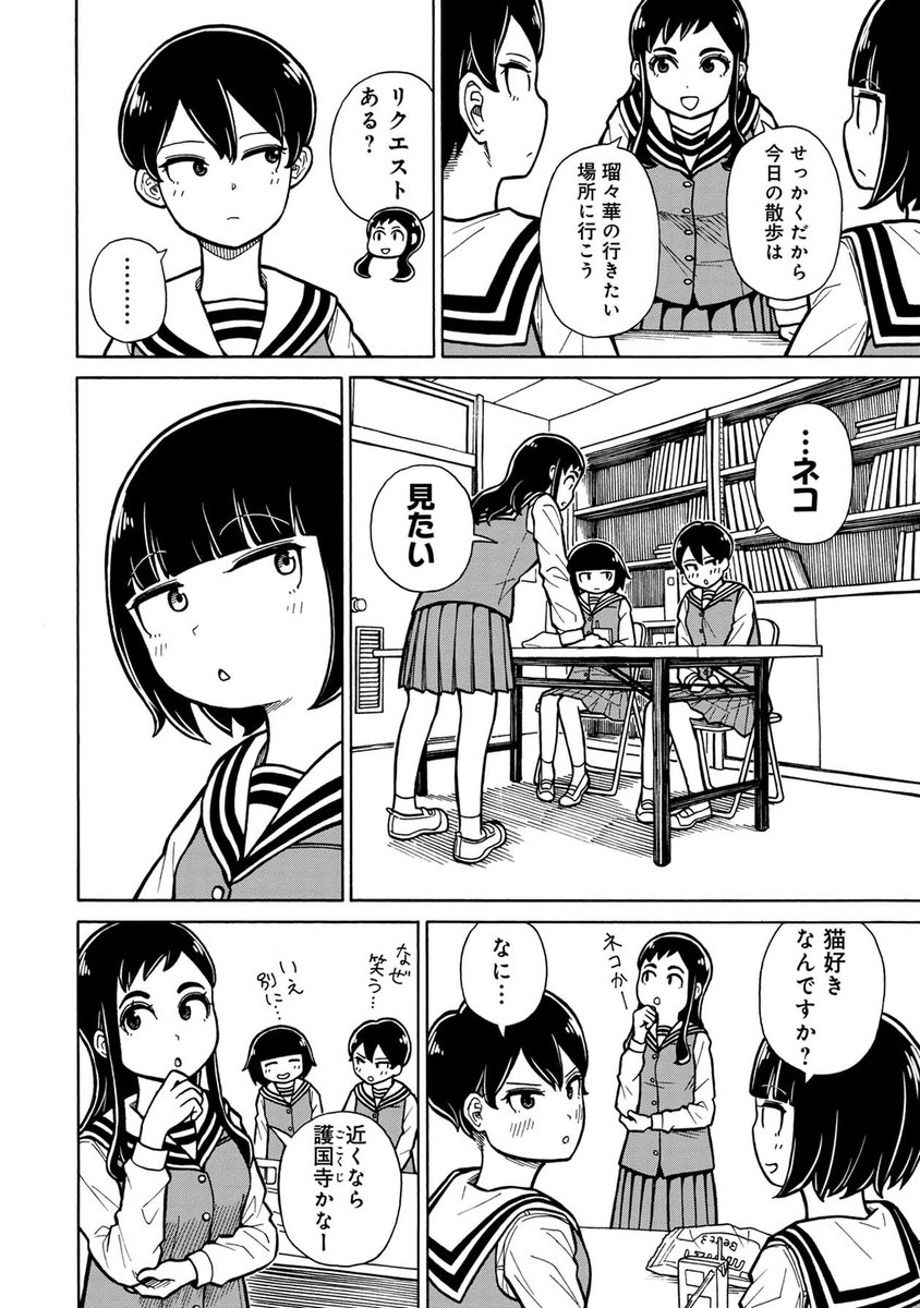 猫が集まるお寺お話(3/5)