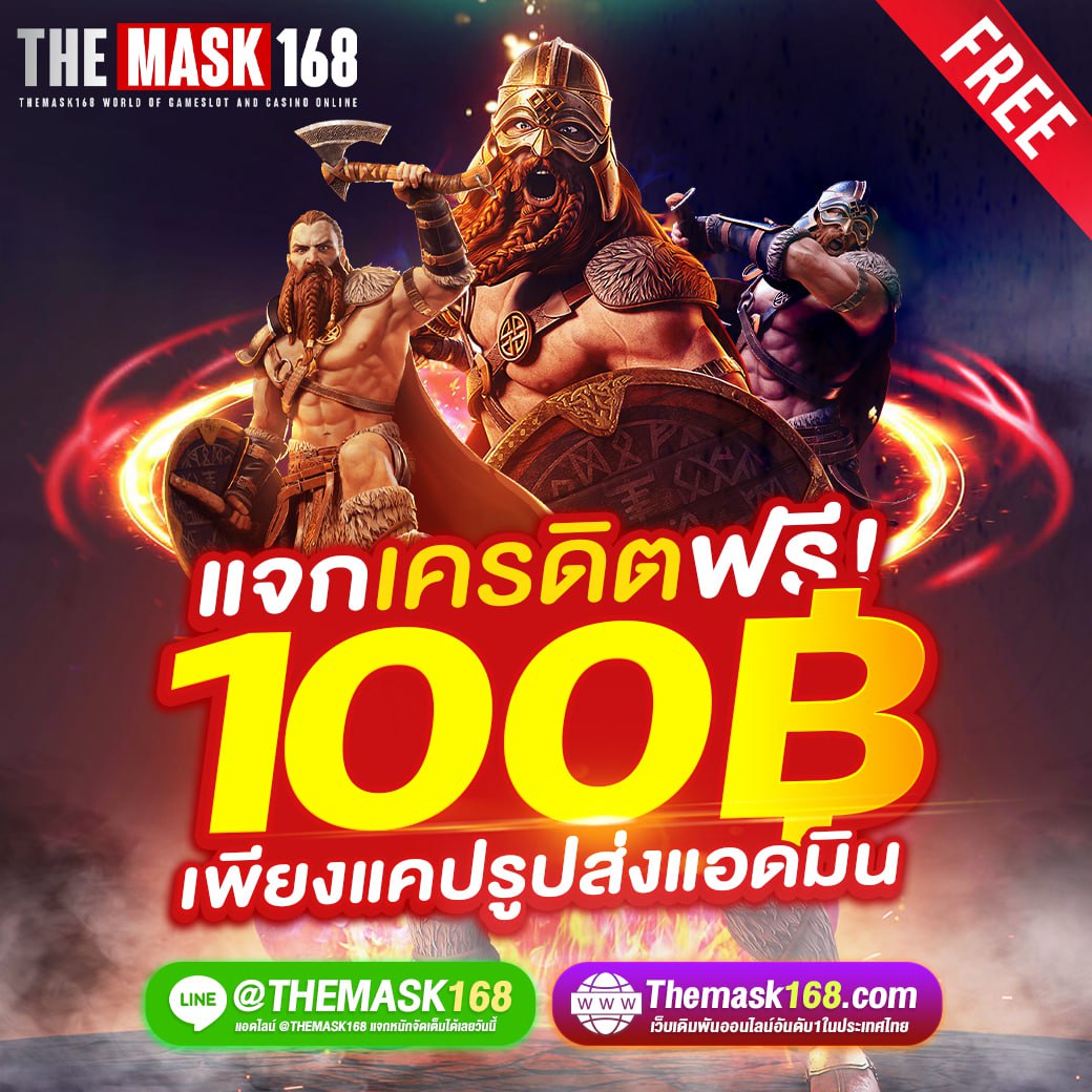 1Thegame168's tweet photo. 🧧 รับทุนฟรี 100 🧧
✅ฝาก-ถอน วอลเลทได้ไม่ต้องใช้ธนาคาร
📌คลิ๊ก https://t.co/puoH6IRfky

#สล็อต #เครดิตฟรี #เว็บตรง #บาคาร่า #เครดิตฟรี #แจกเครดิตฟรี #เครดิตฟรีกดรับเอง #บาคาร่าวัว #บาคาร่าสายฟ้า
#เครดิตฟรีกรอกโค้ด #เครดิตฟรีล่าสุด #แจกเครดิตฟรีล่าสุด https://t.co/hFZ8yFhTWB