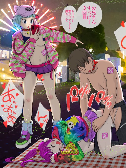 リクエスト頂いたものから
https://t.co/db1OmrGgyr 