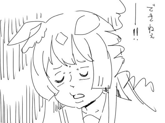 ハァーさっぱりさっぱり 