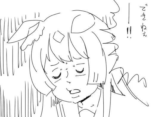 ハァーさっぱりさっぱり 
