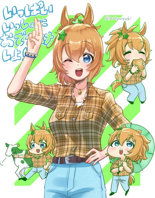 #タイキシャトルがいっぱい見れるタグ 