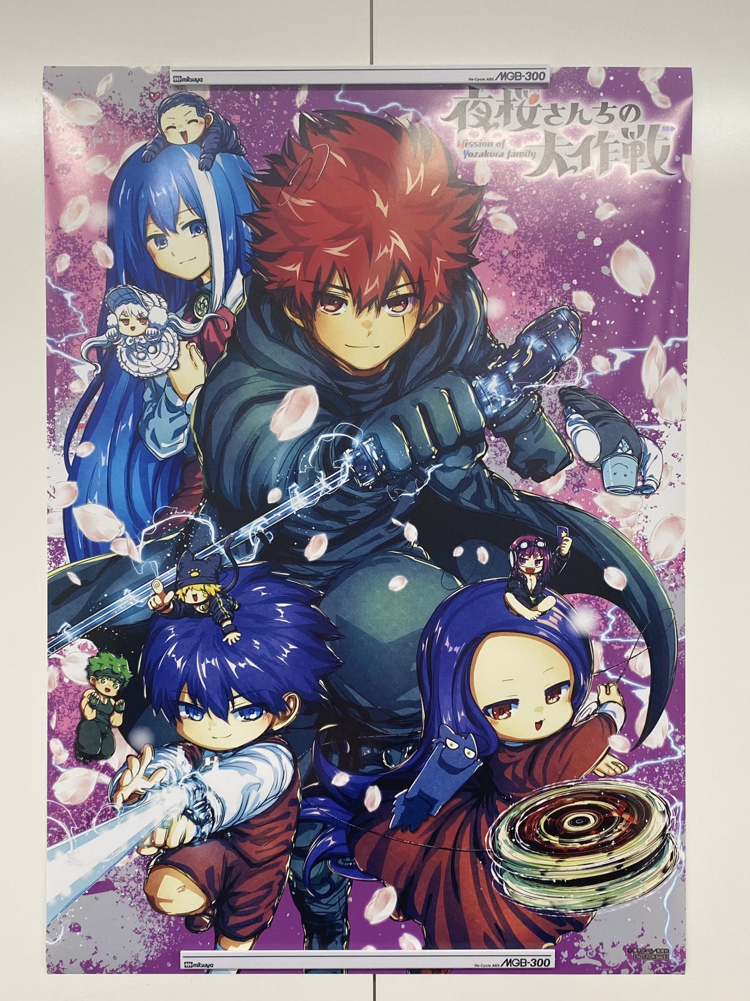 少年ジャンプ編集部 on X: 少年ジャンプ編集部 on X: