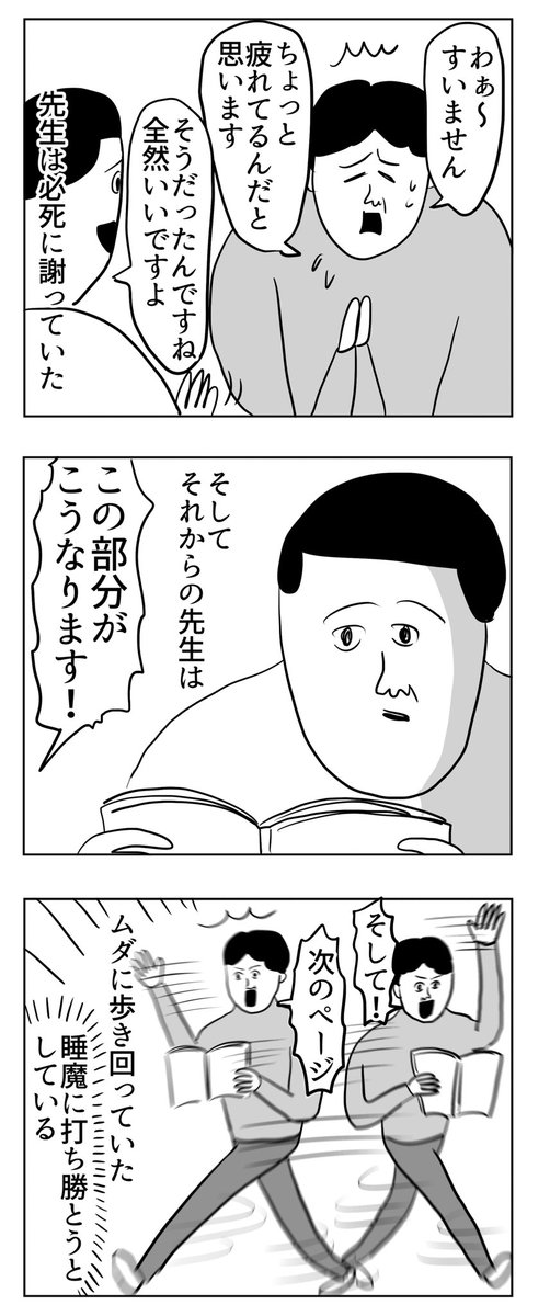 みんないろいろ疲れてる😉
https://t.co/pXAfoXvymg 