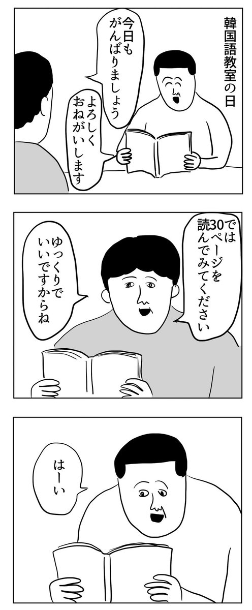 みんないろいろ疲れてる😉
https://t.co/pXAfoXvymg 