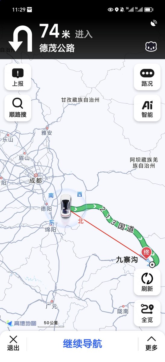 才开始真正出发